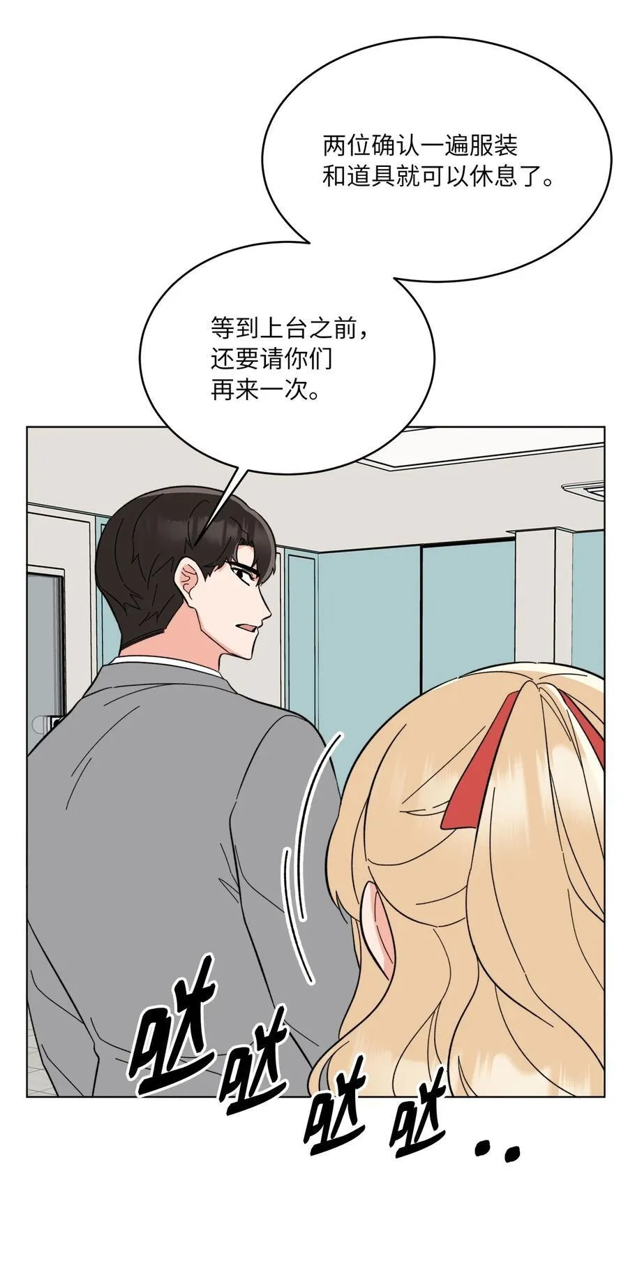 112 暗中较量最要命71