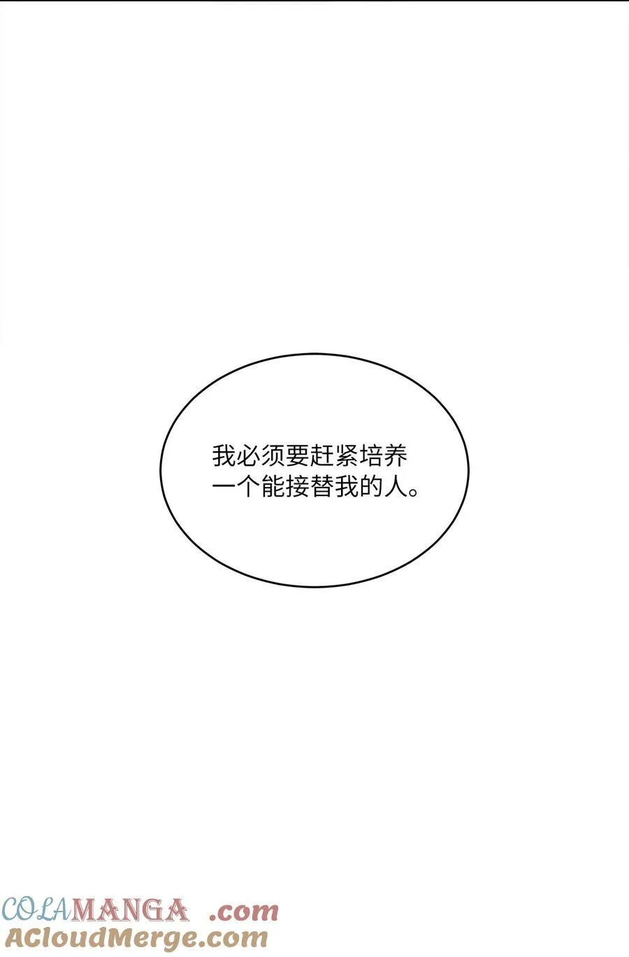 105 选择的十字路口28