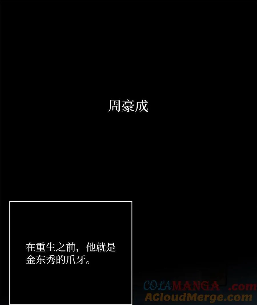 109 援军和敌方人才12