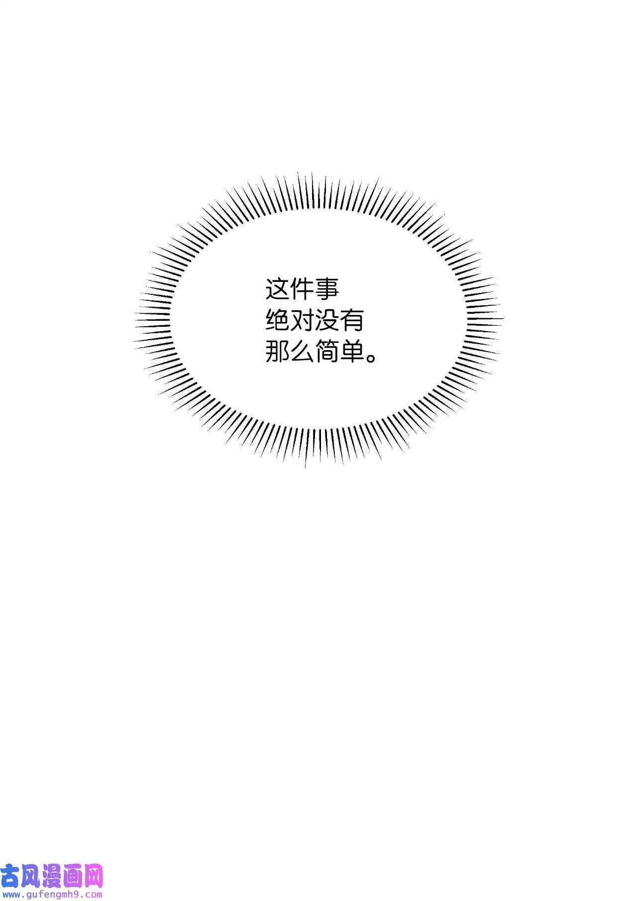 25 师徒编剧抢演员（78P）32