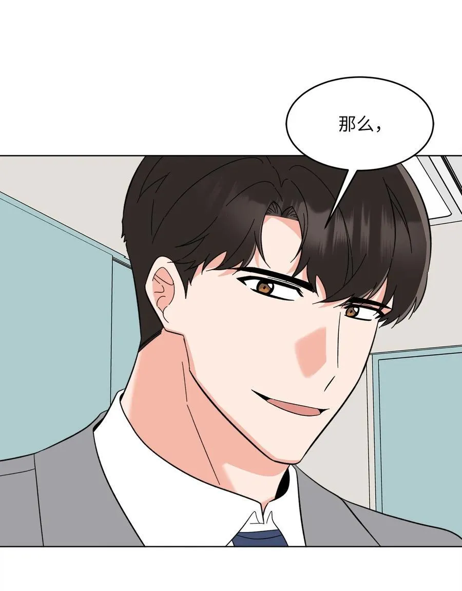 113 刁蛮前辈惹众怒68