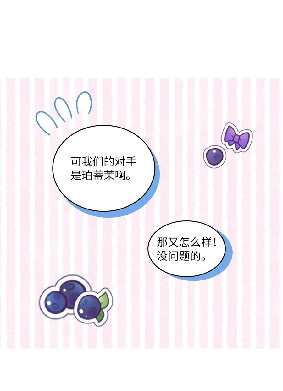 110 激动人心的时刻52