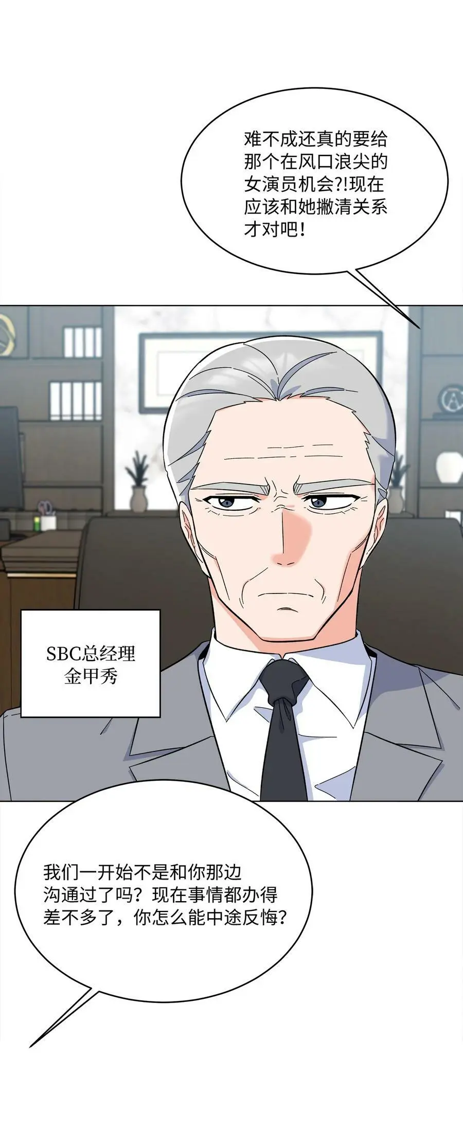 66 最后一决胜负吧22