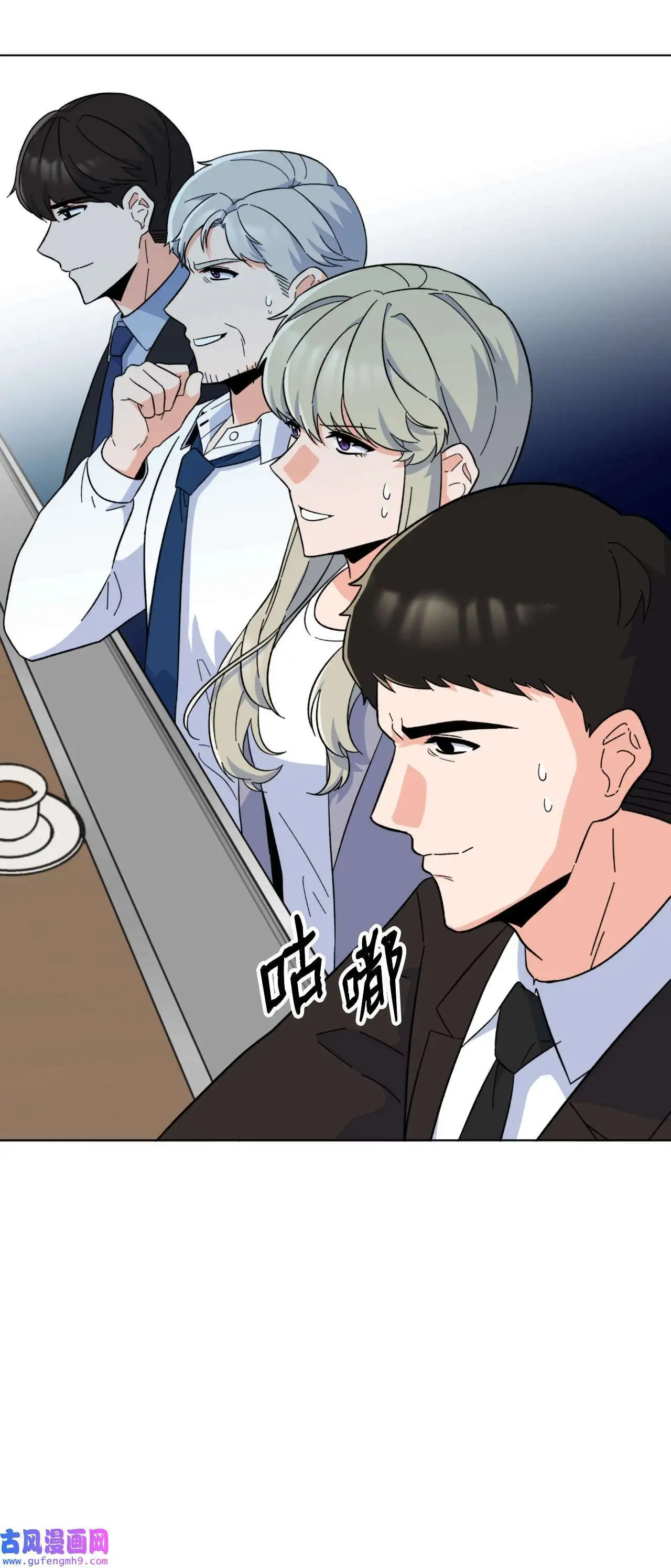 25 师徒编剧抢演员（78P）33