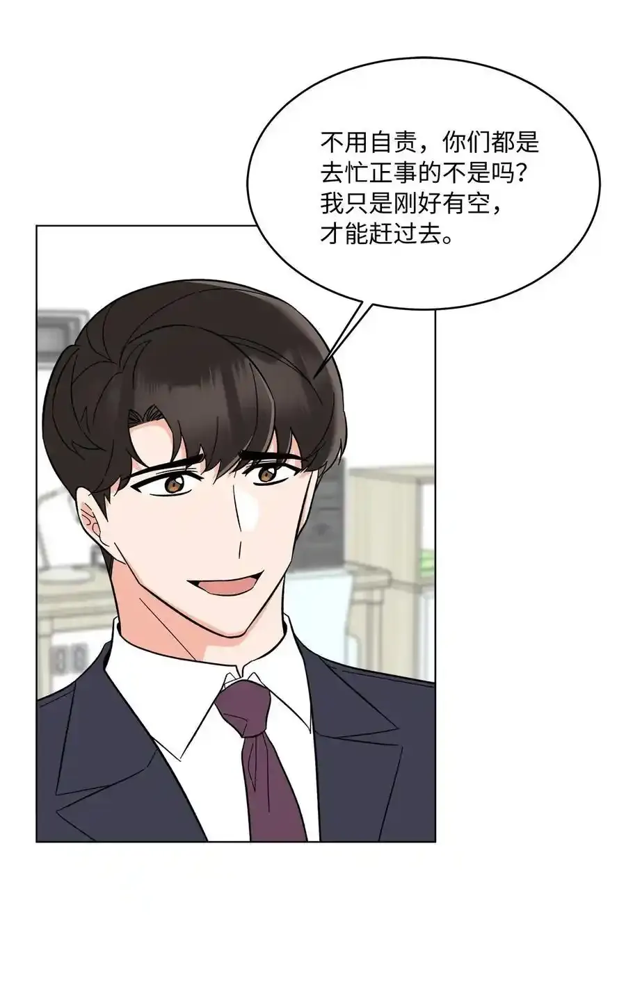 102 吓走卑鄙虚荣鬼54