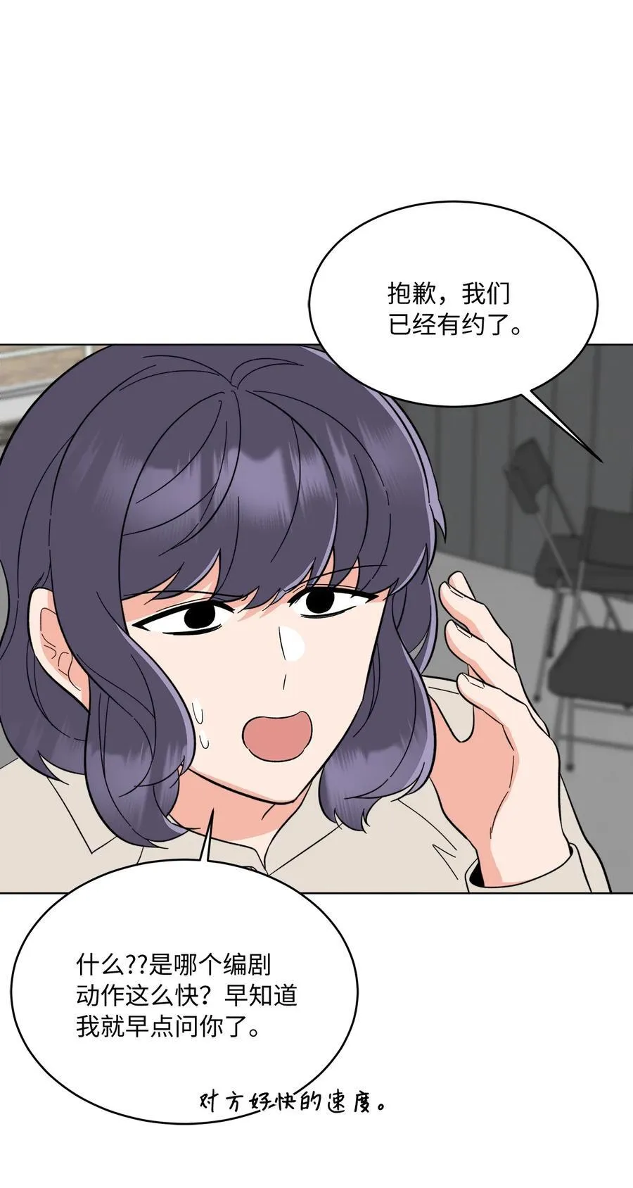 104 赞助多到数不清63