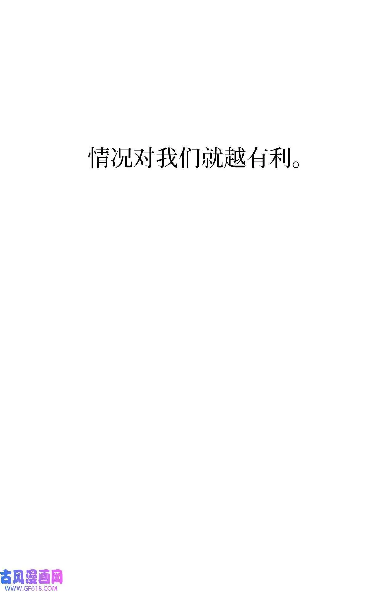 49 计划赶不上变化（80P）79