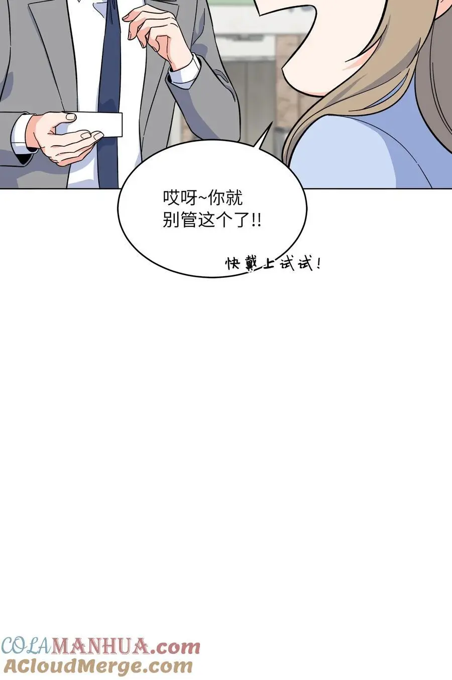 85 可恶混蛋使绊子63