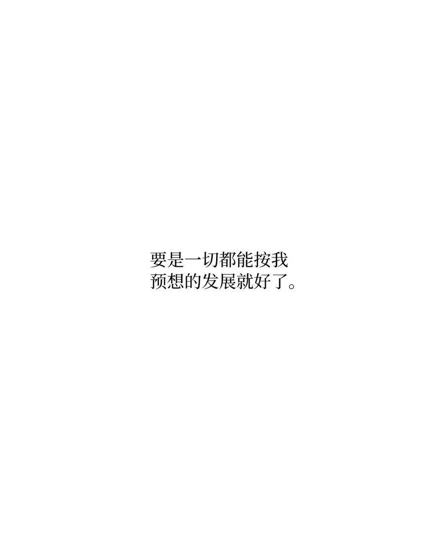 77 自然演技惊全场62