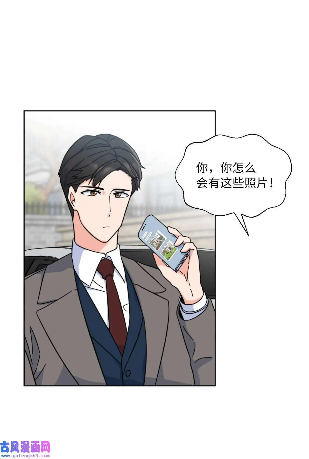01 超级经纪人重生（101P）42