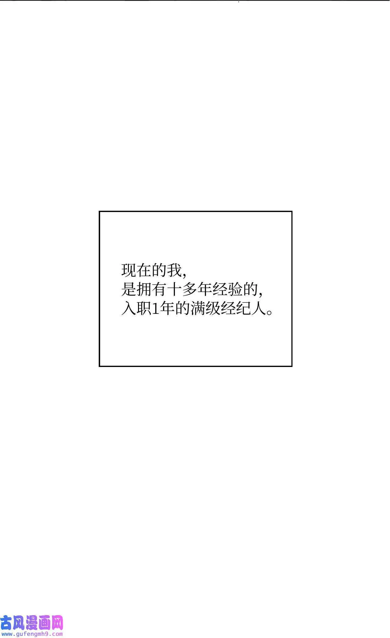 05 披荆斩棘救美笑（77P）43