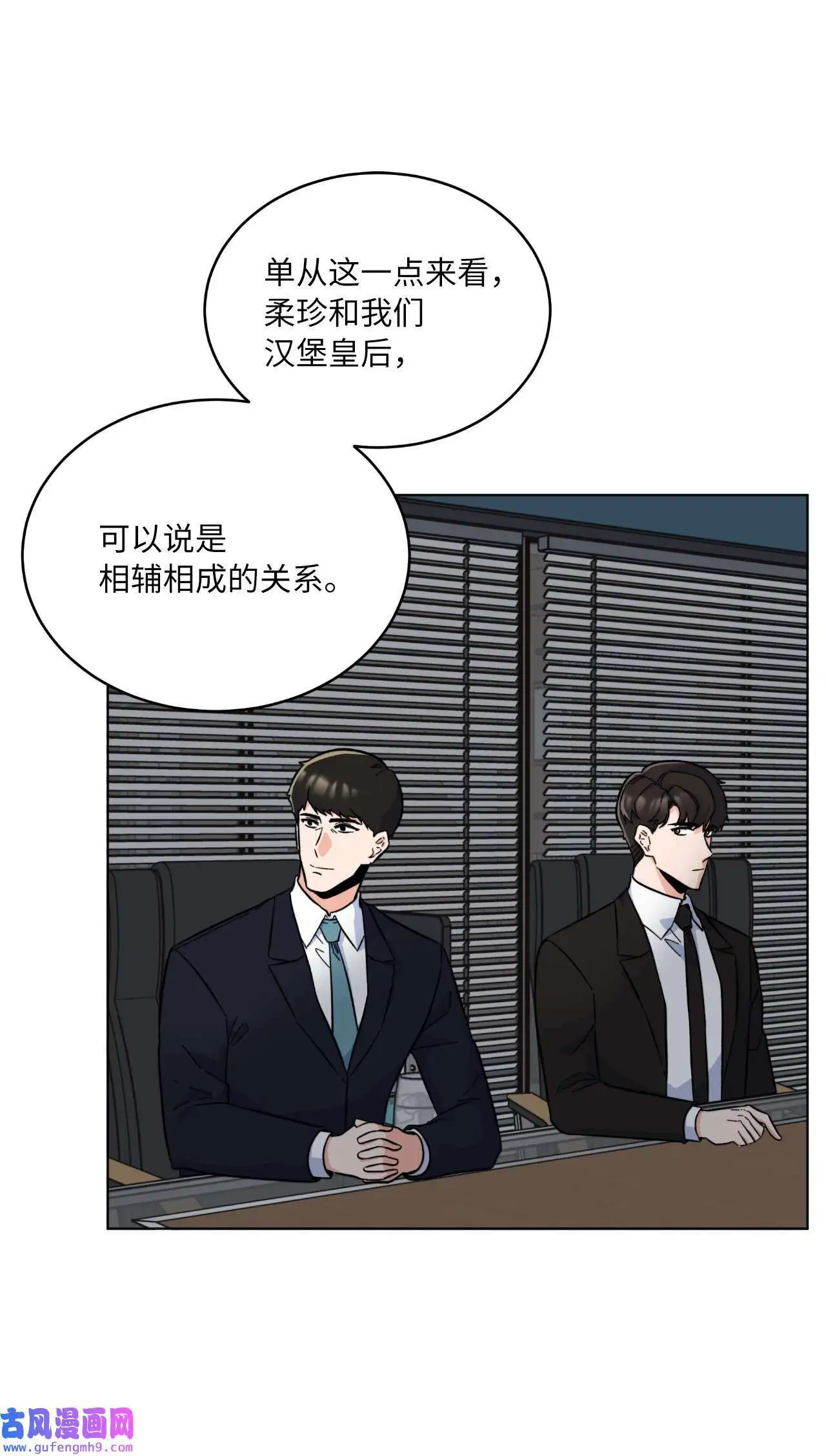 30 你来我往勤博弈（79P）2