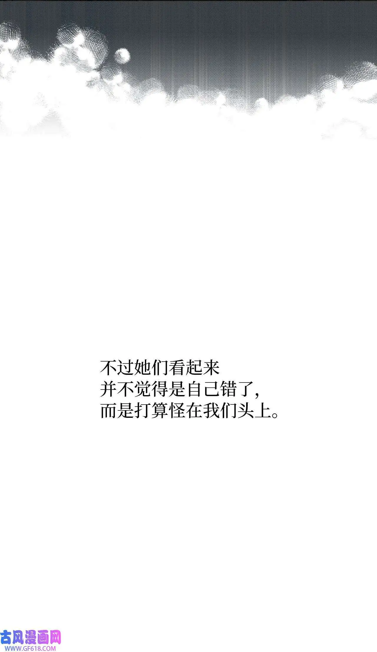 47 一进一退的博弈（69P）22