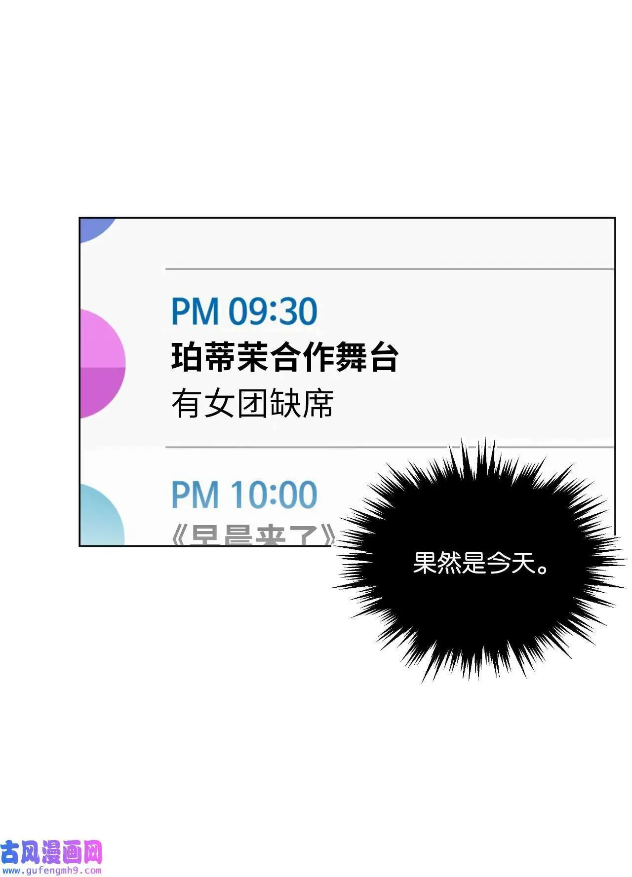 18 哪怕曾经讨厌过（79P）48