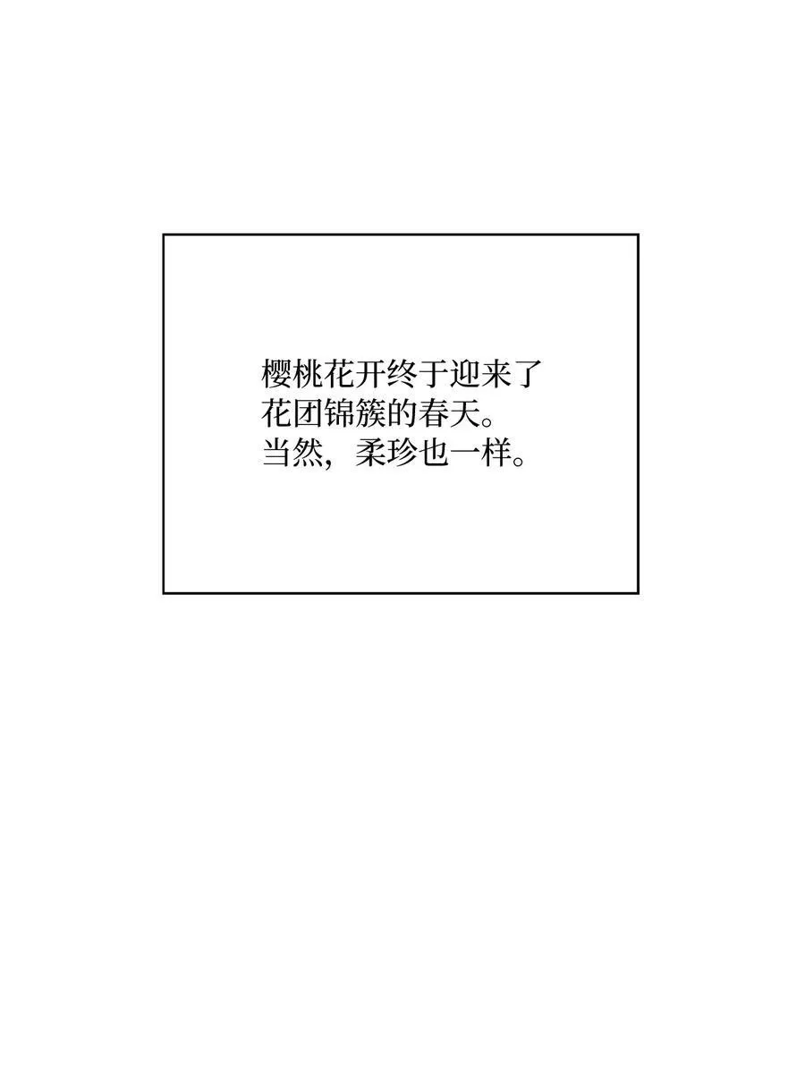116 想要复仇需长寿50