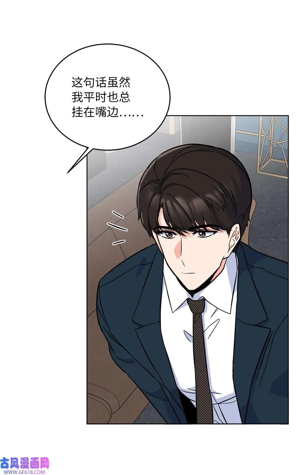 36 识时务者为俊杰（80P）30