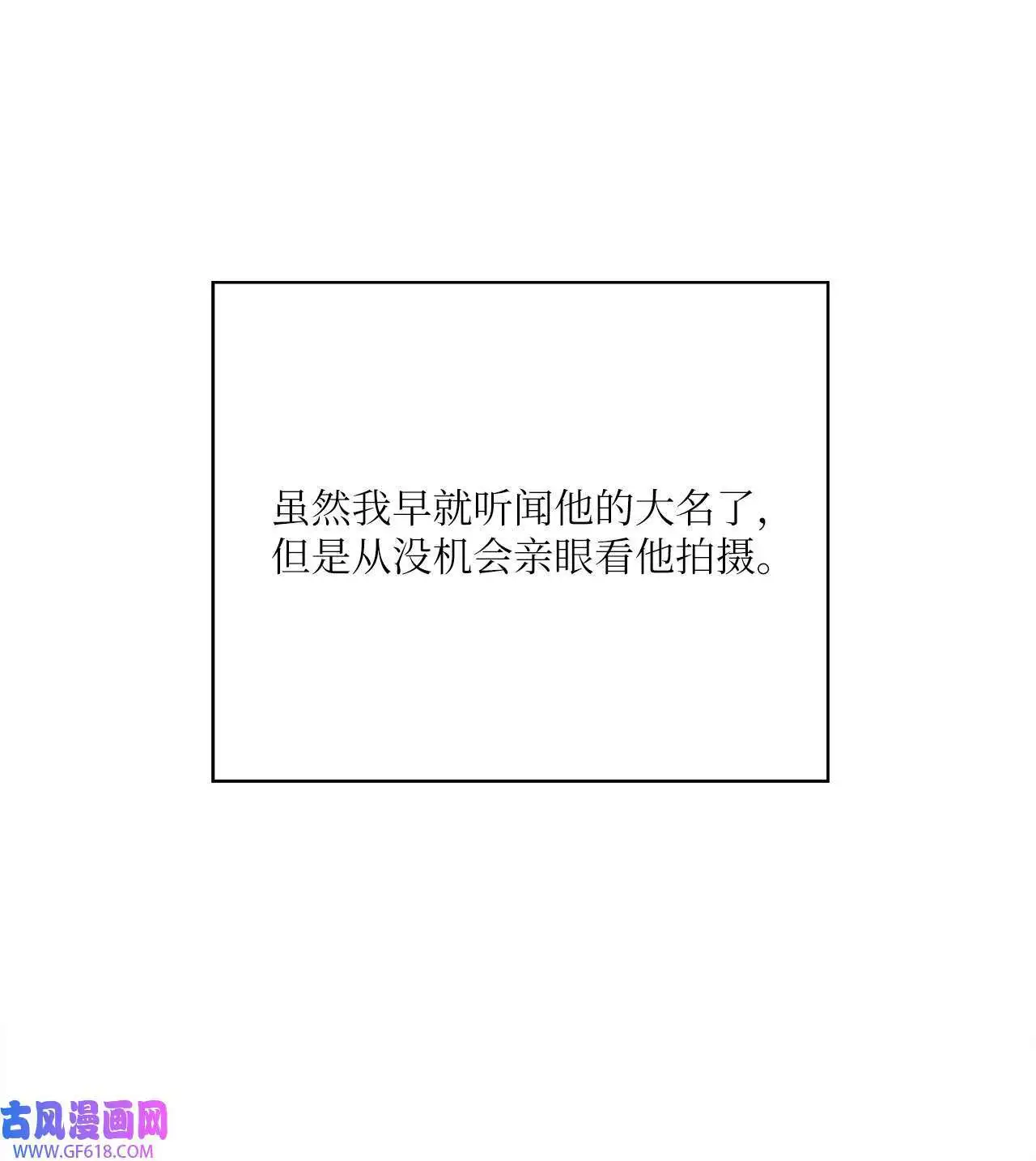 42 广告导演是天才（80P）77