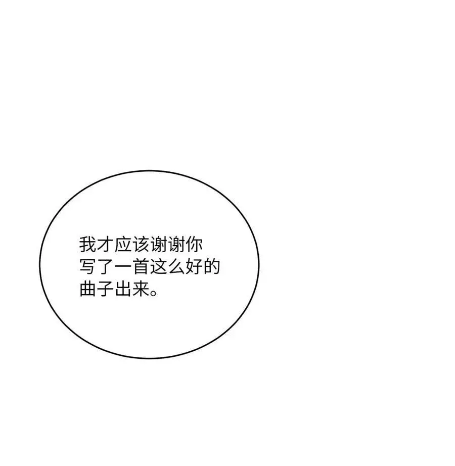 83 找到天才作词家50