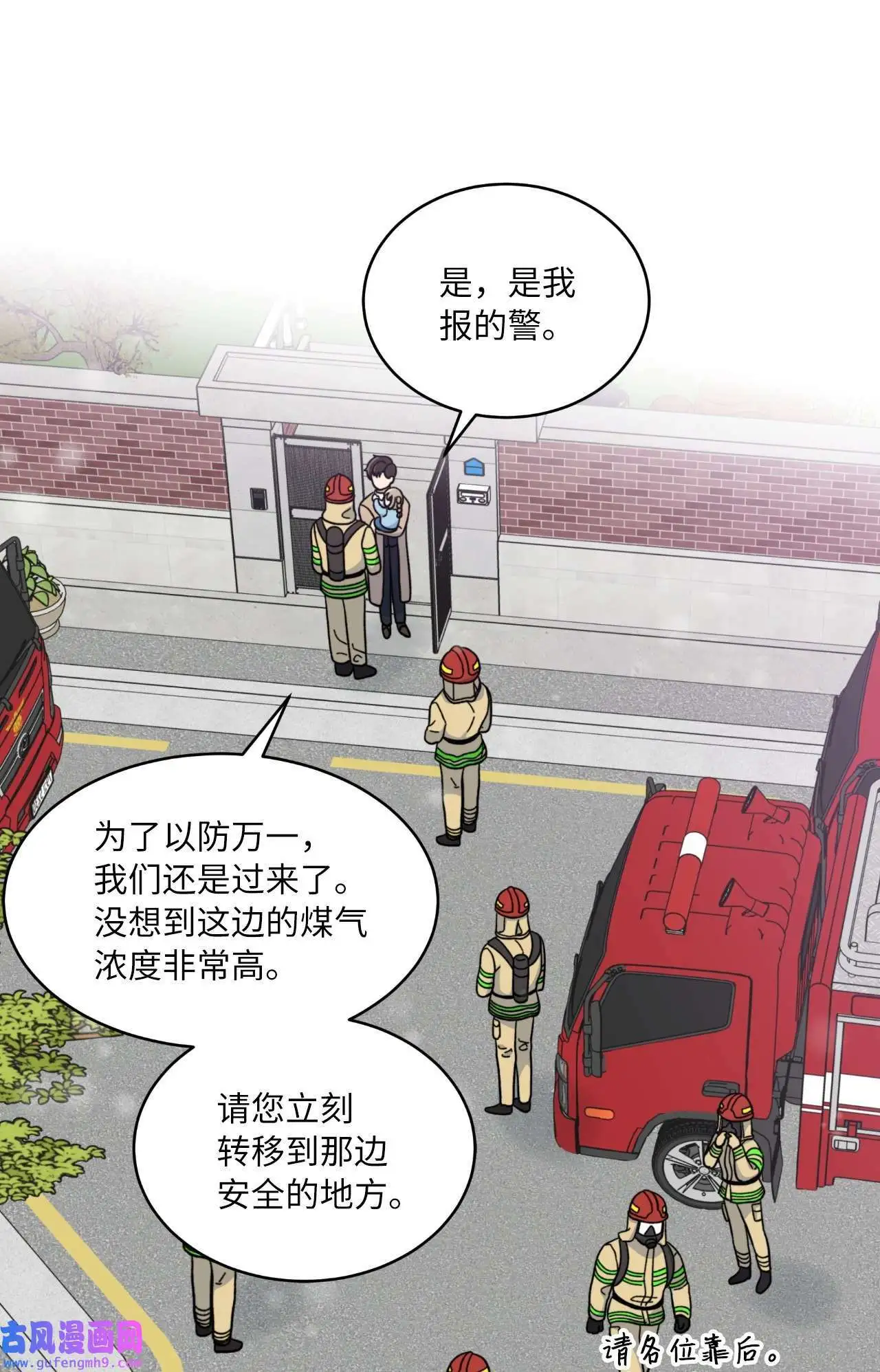 06 不过如此金东秀（89P）8