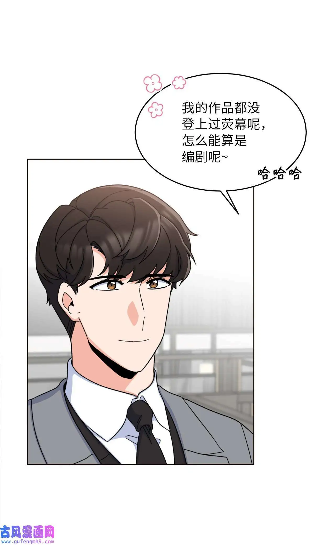 16 逆天演技除导演（72P）65