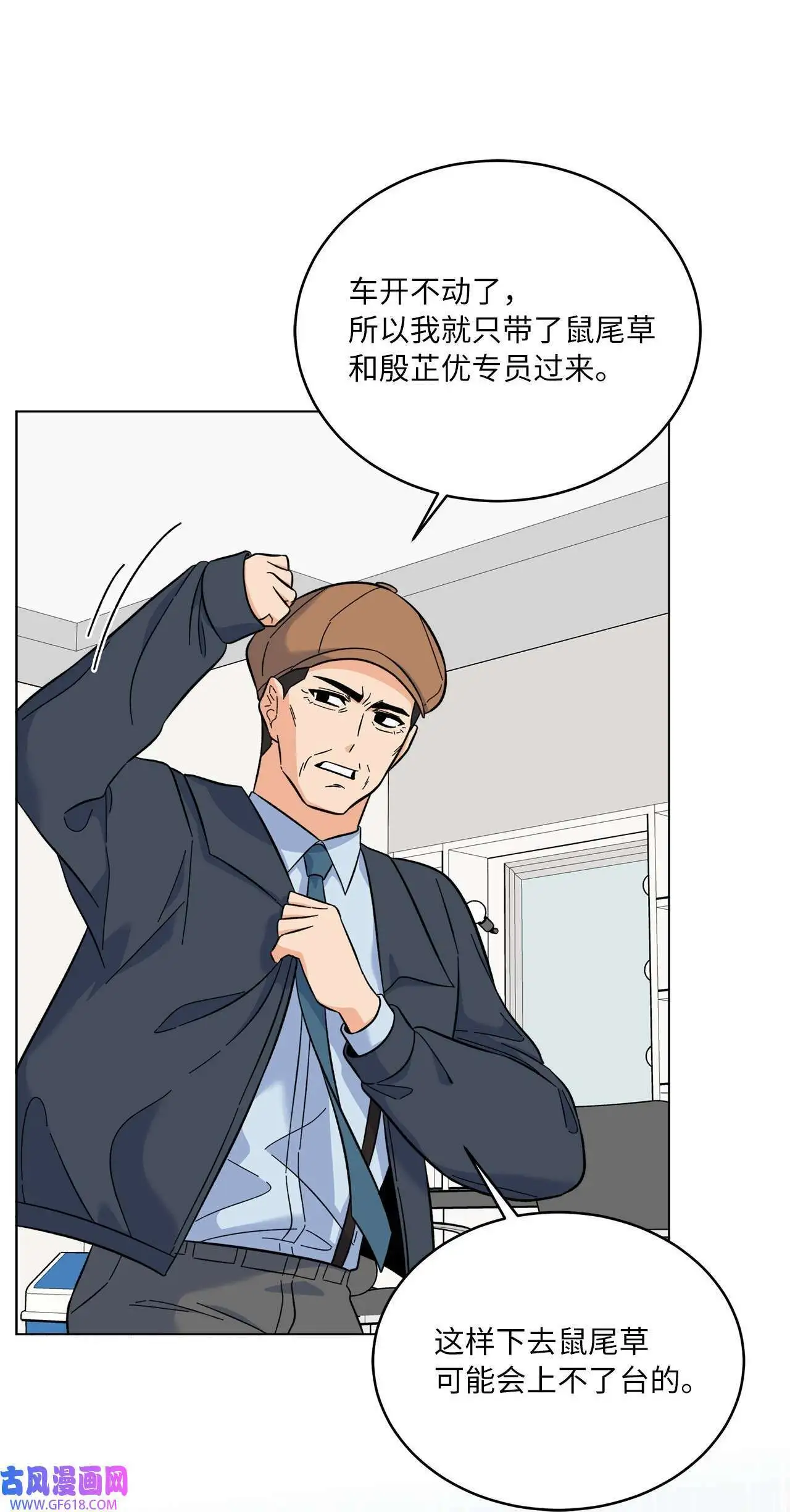 48 重遇前世温柔姐（76P）36