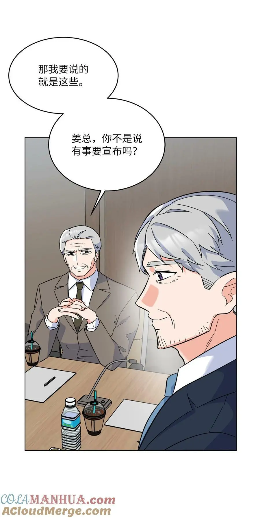 69 姜总阔气掷千金60