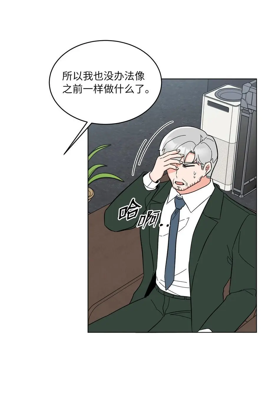 98 我的专属经纪人40