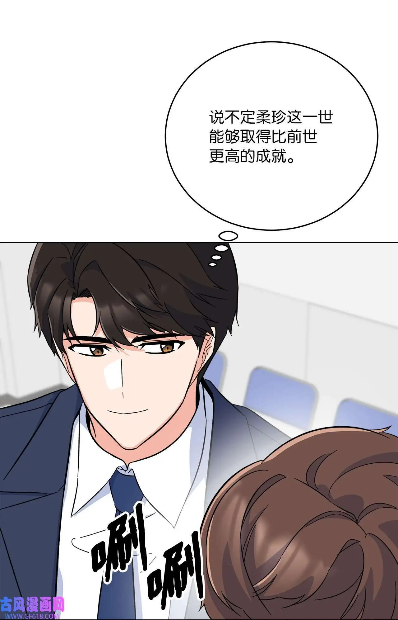 57 围读会上飙演技（82P）60
