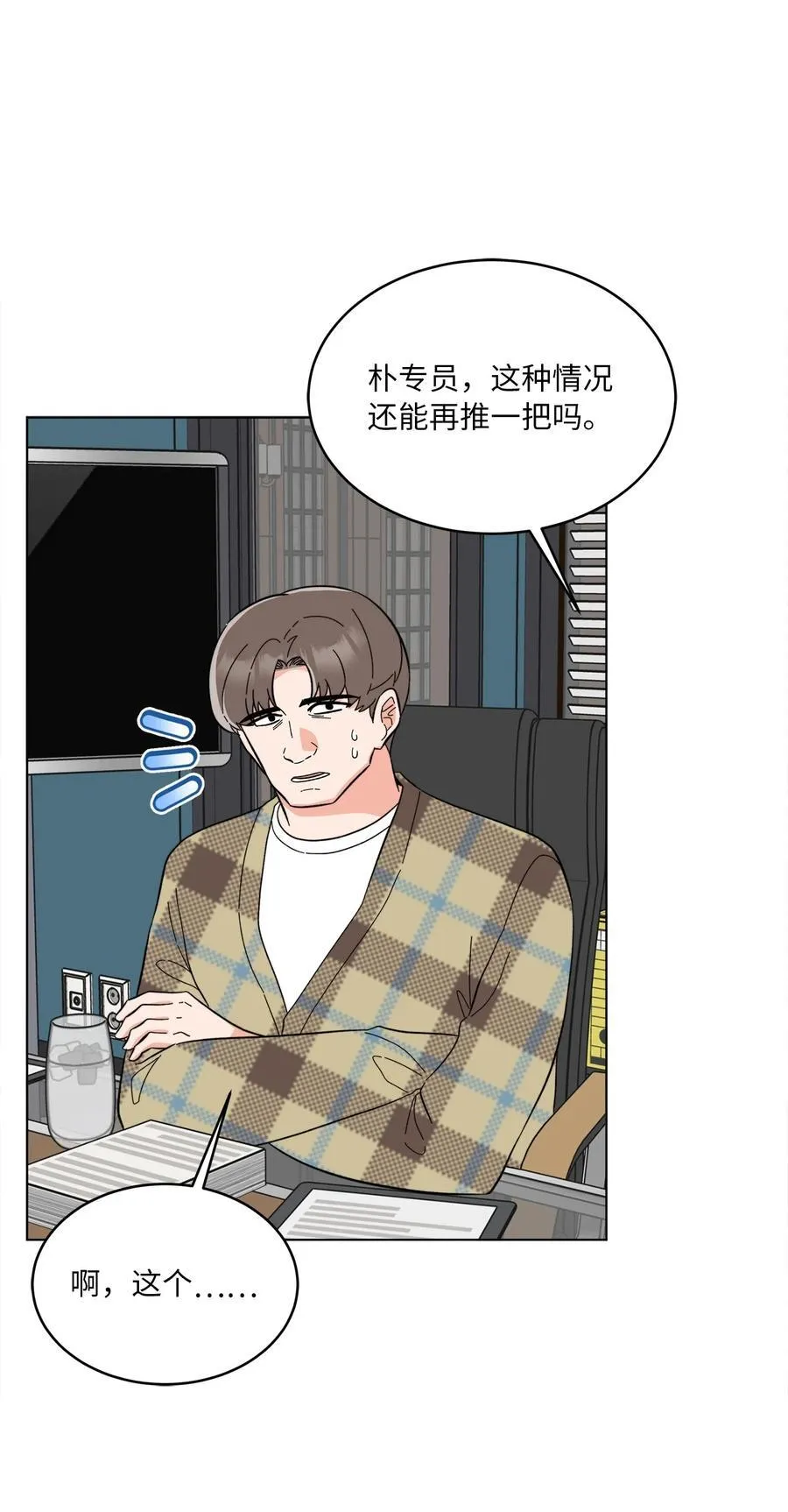 111 一切努力有回报43