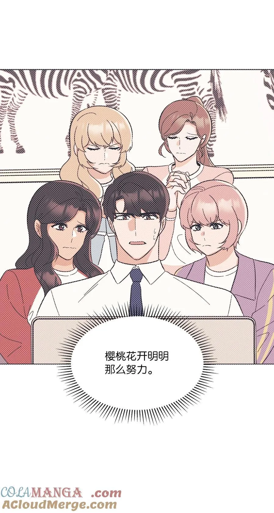 111 一切努力有回报42