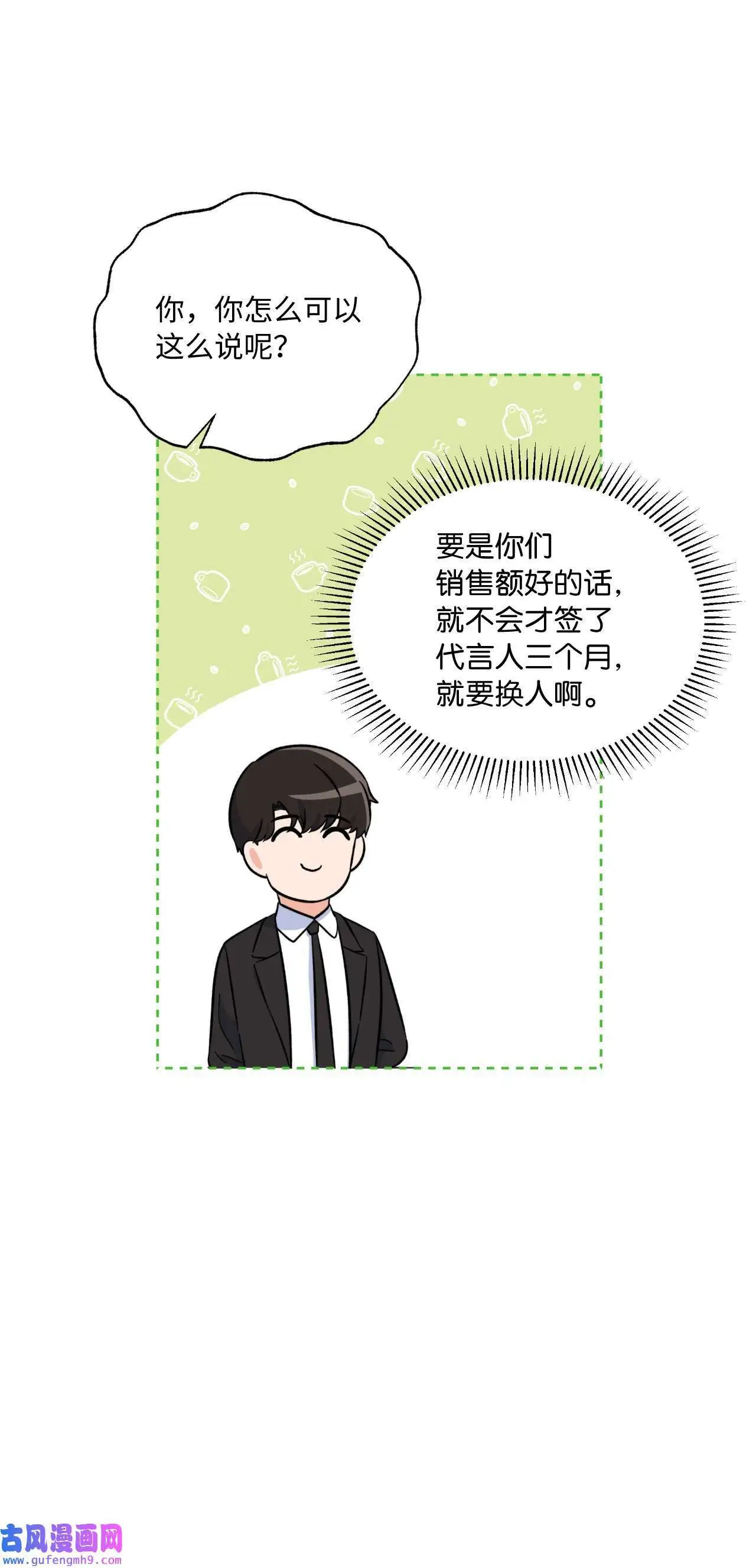 30 你来我往勤博弈（79P）56