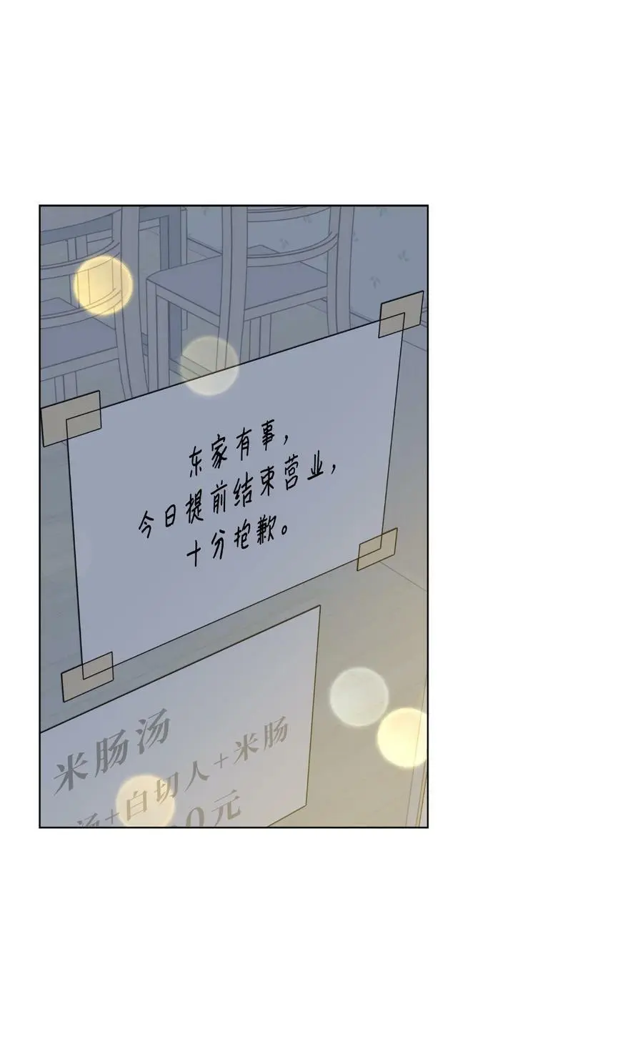 73 真金不怕红炉火55