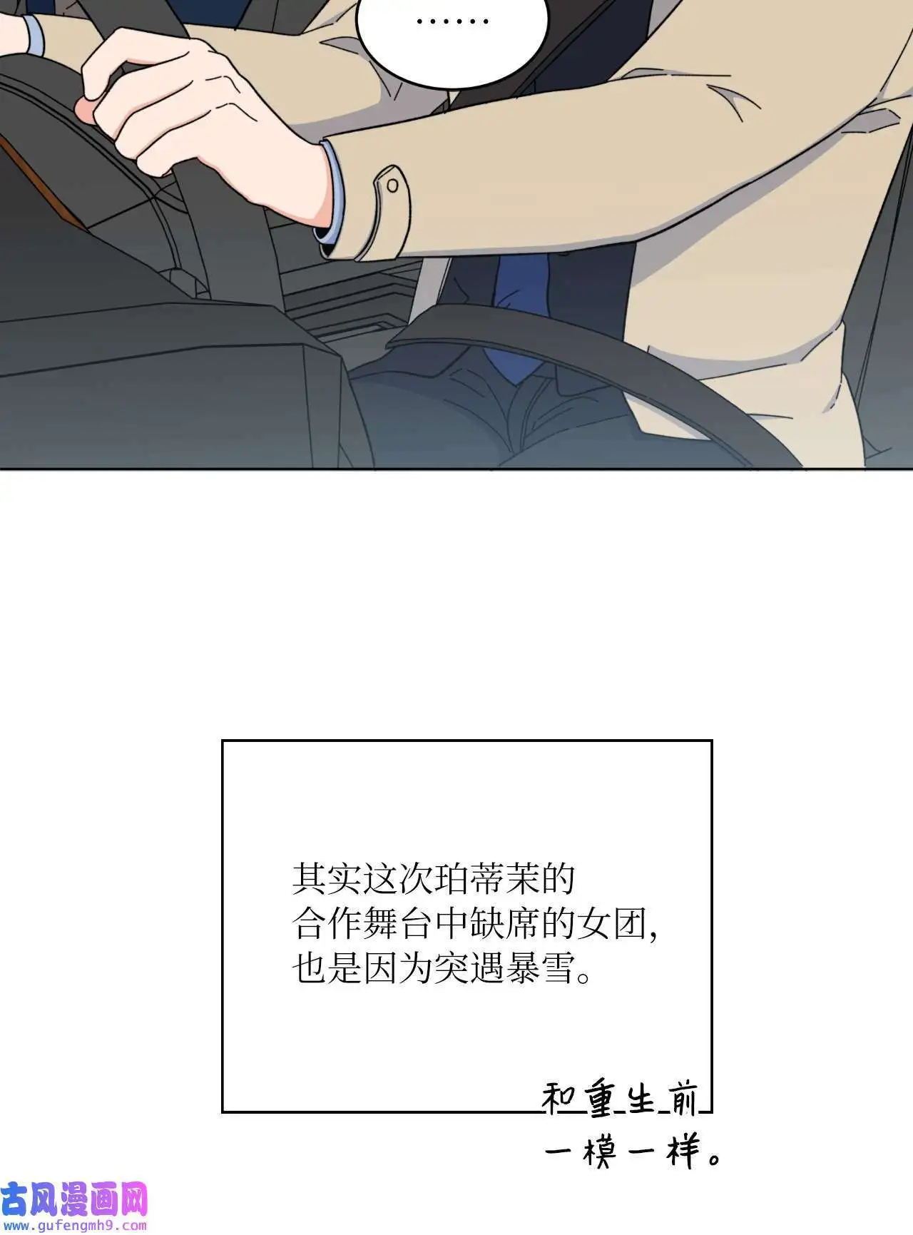 20 此刻来闪闪发光（81P）5