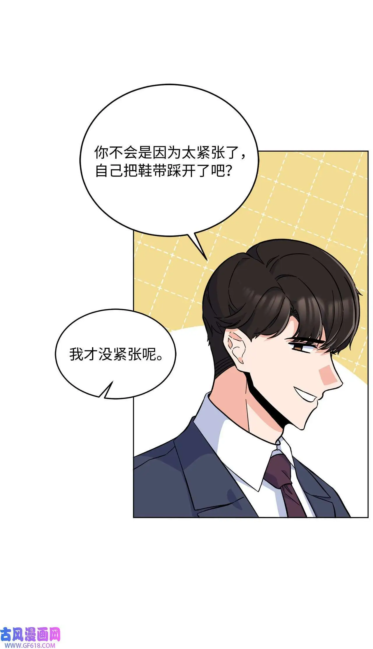 37 试镜杀出程咬金（72P）10