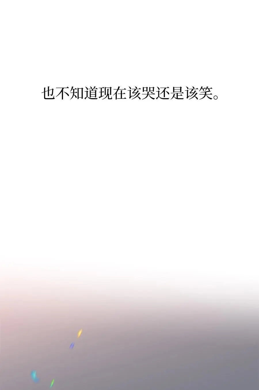99 回到自己的位置62