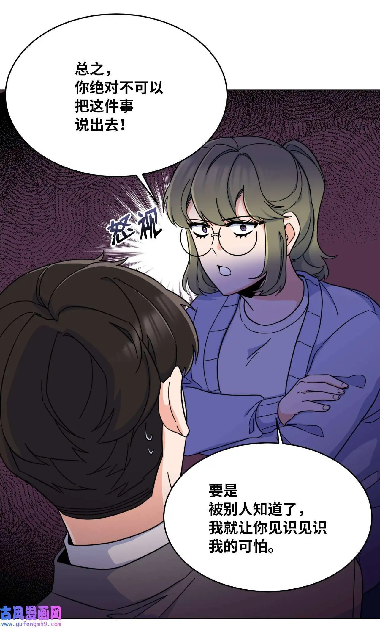 17 和最爱的同事们（76P）26