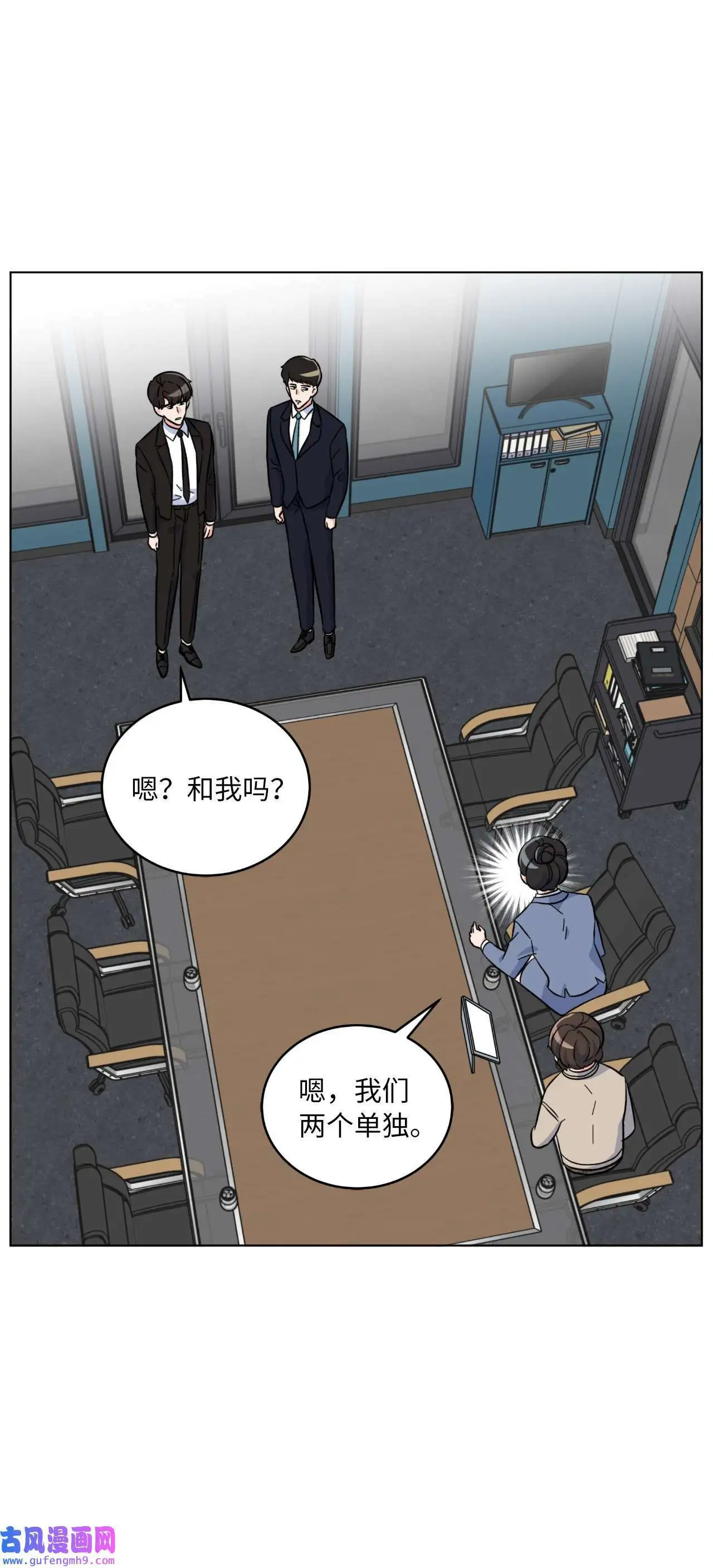 30 你来我往勤博弈（79P）35