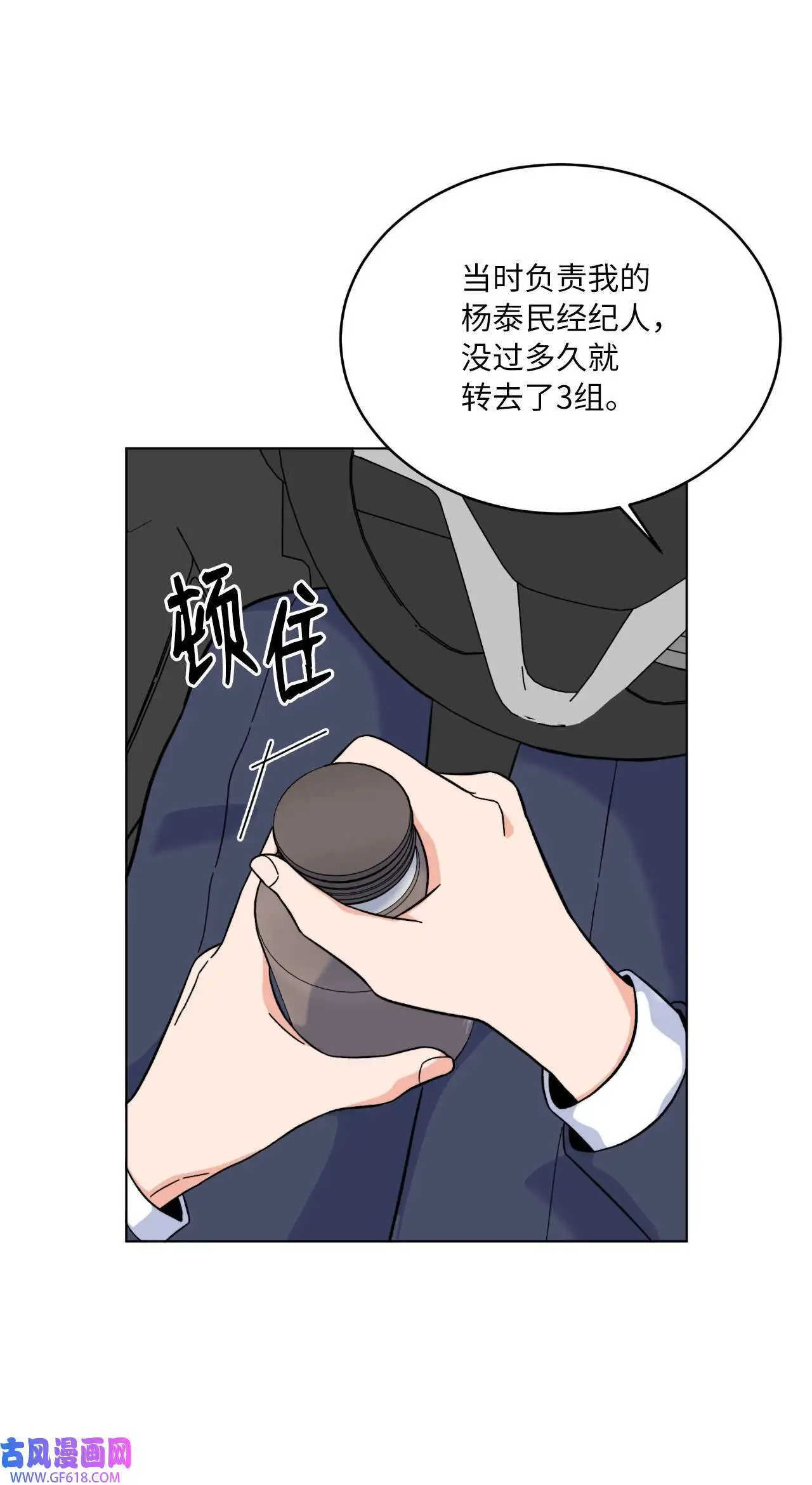 40 诉委屈允皓发怒（81P）56