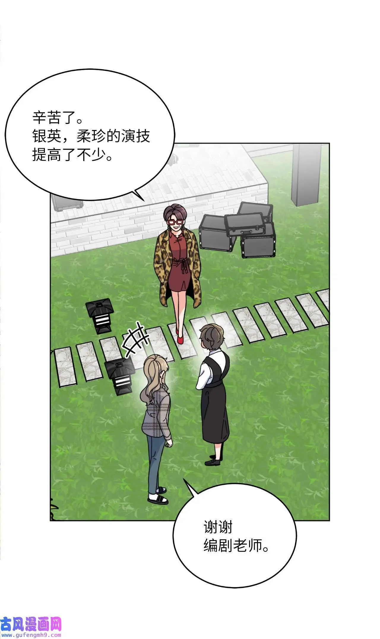 16 逆天演技除导演（72P）40