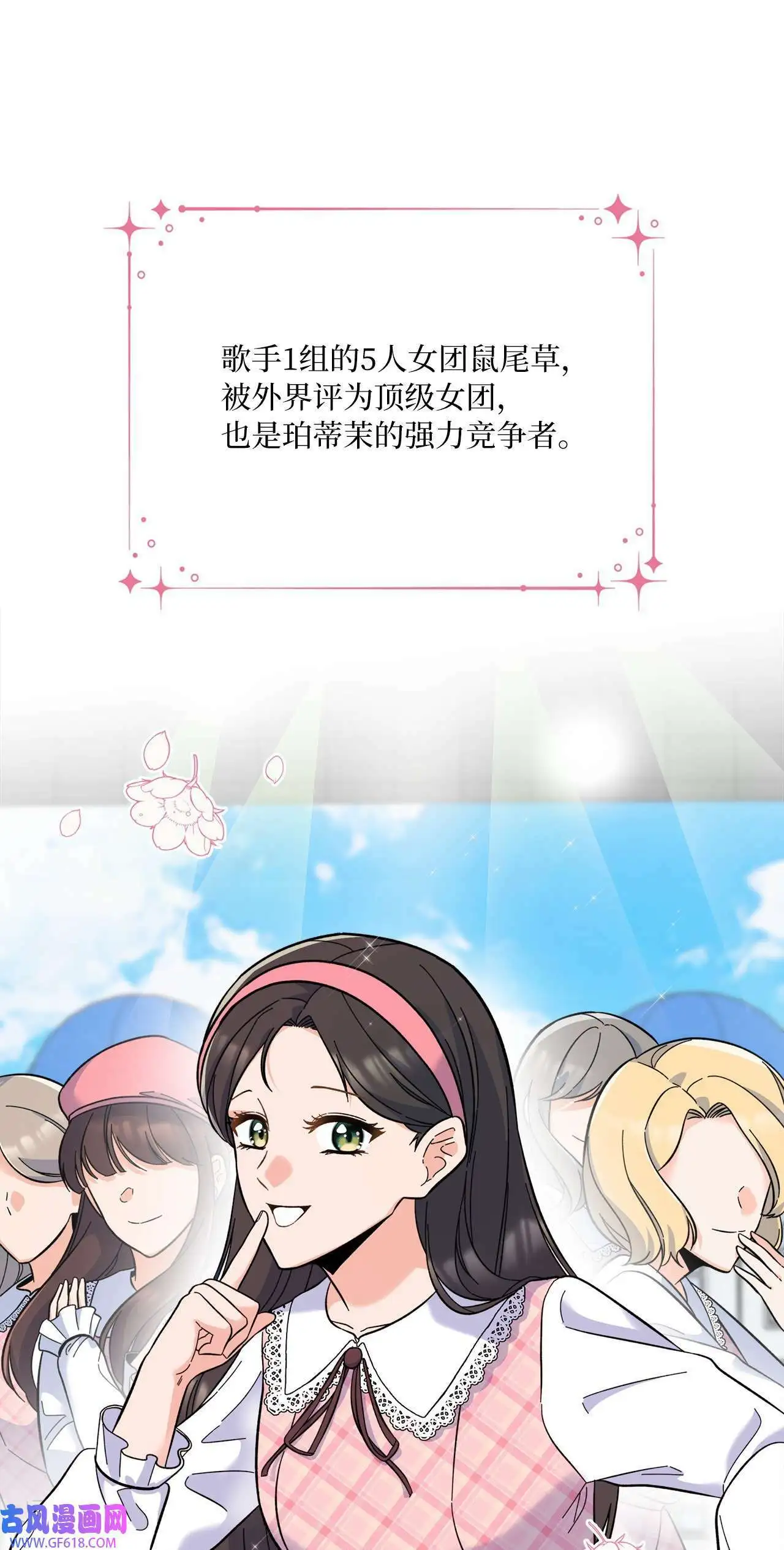 48 重遇前世温柔姐（76P）27