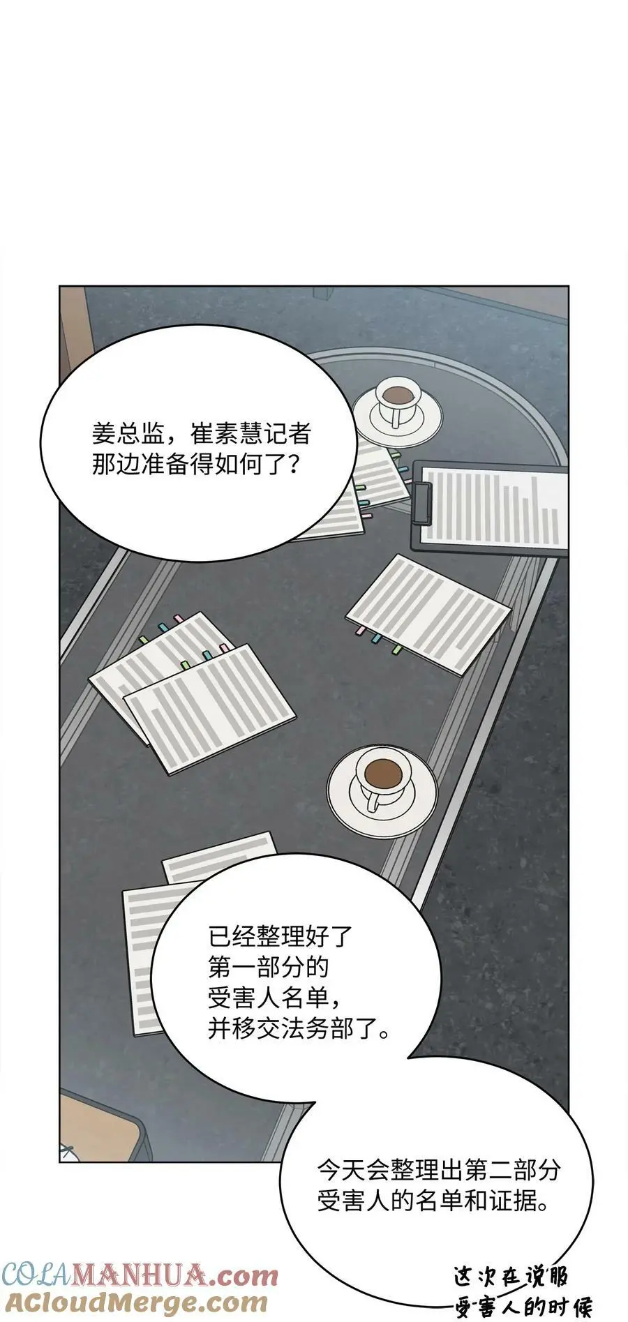 66 最后一决胜负吧60