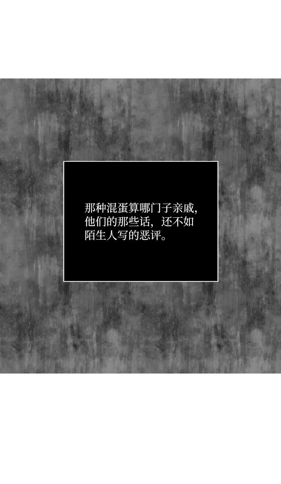 65 亲戚比水军可怕65