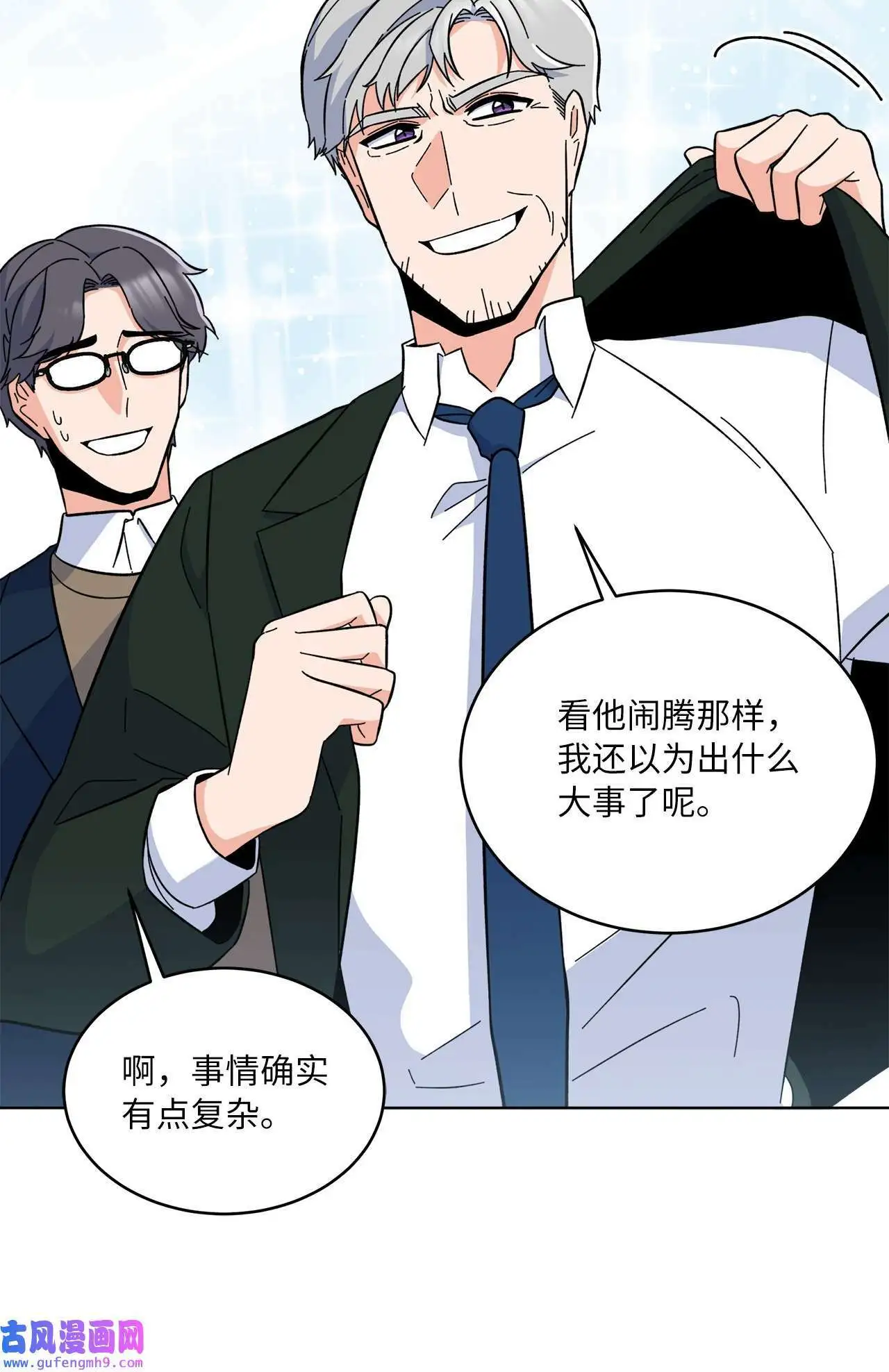24 洽谈经费贵人帮（81P）9