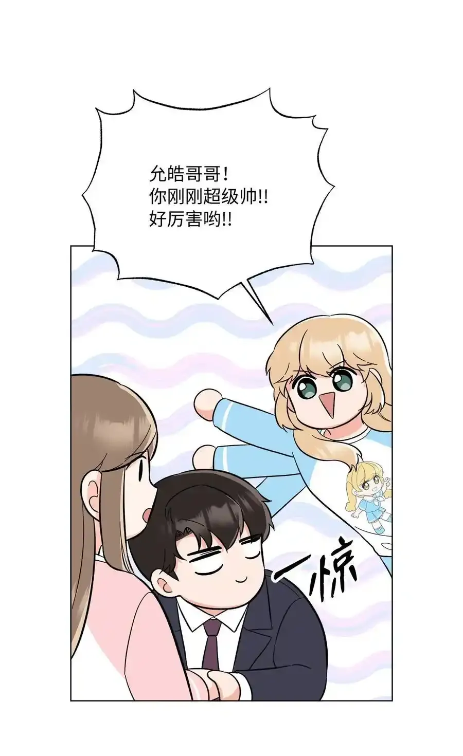 102 吓走卑鄙虚荣鬼35