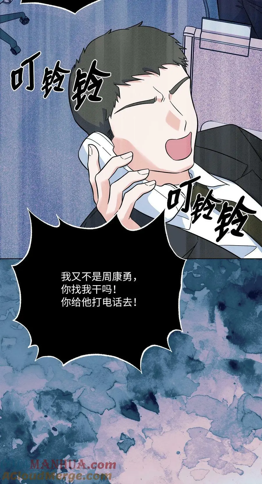 68 恶人自有恶人磨51