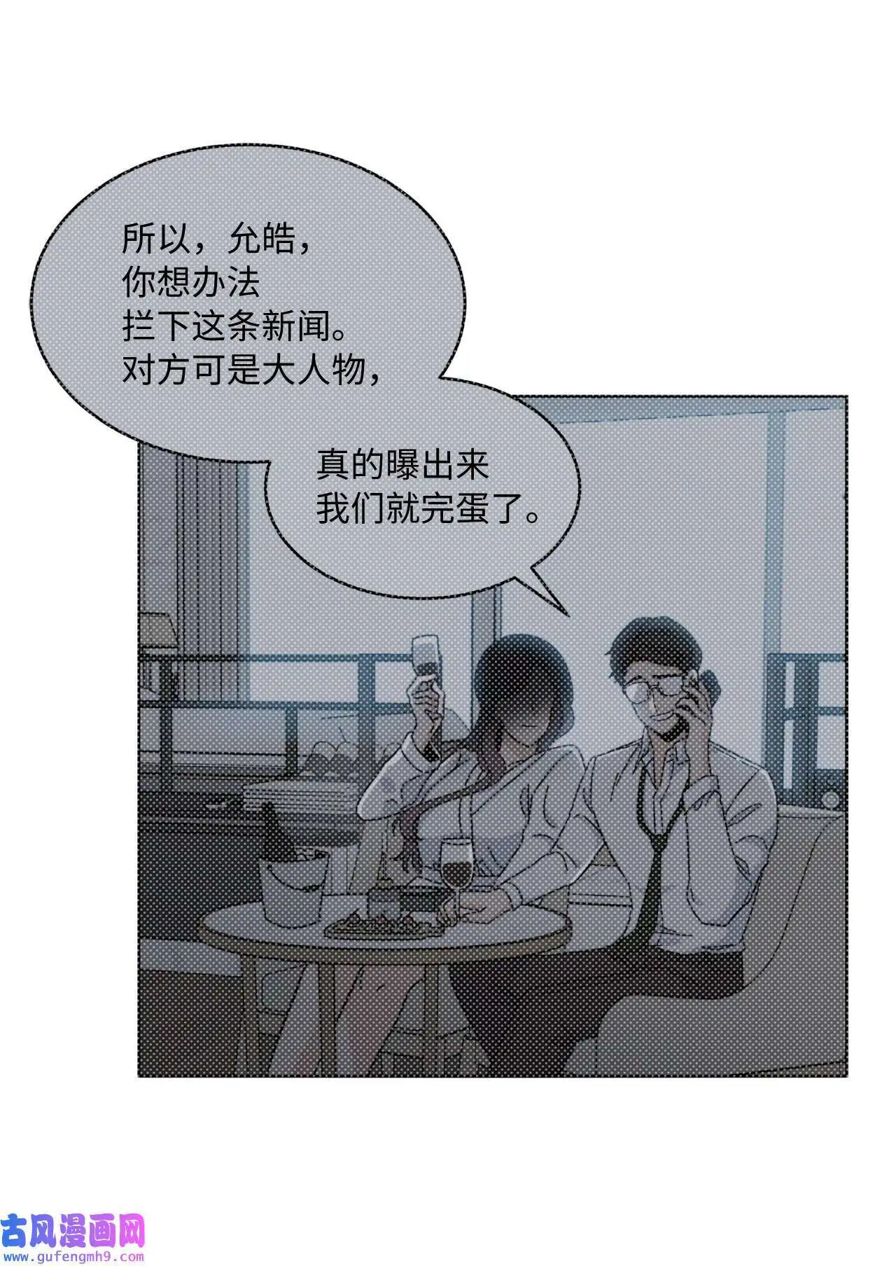 05 披荆斩棘救美笑（77P）19