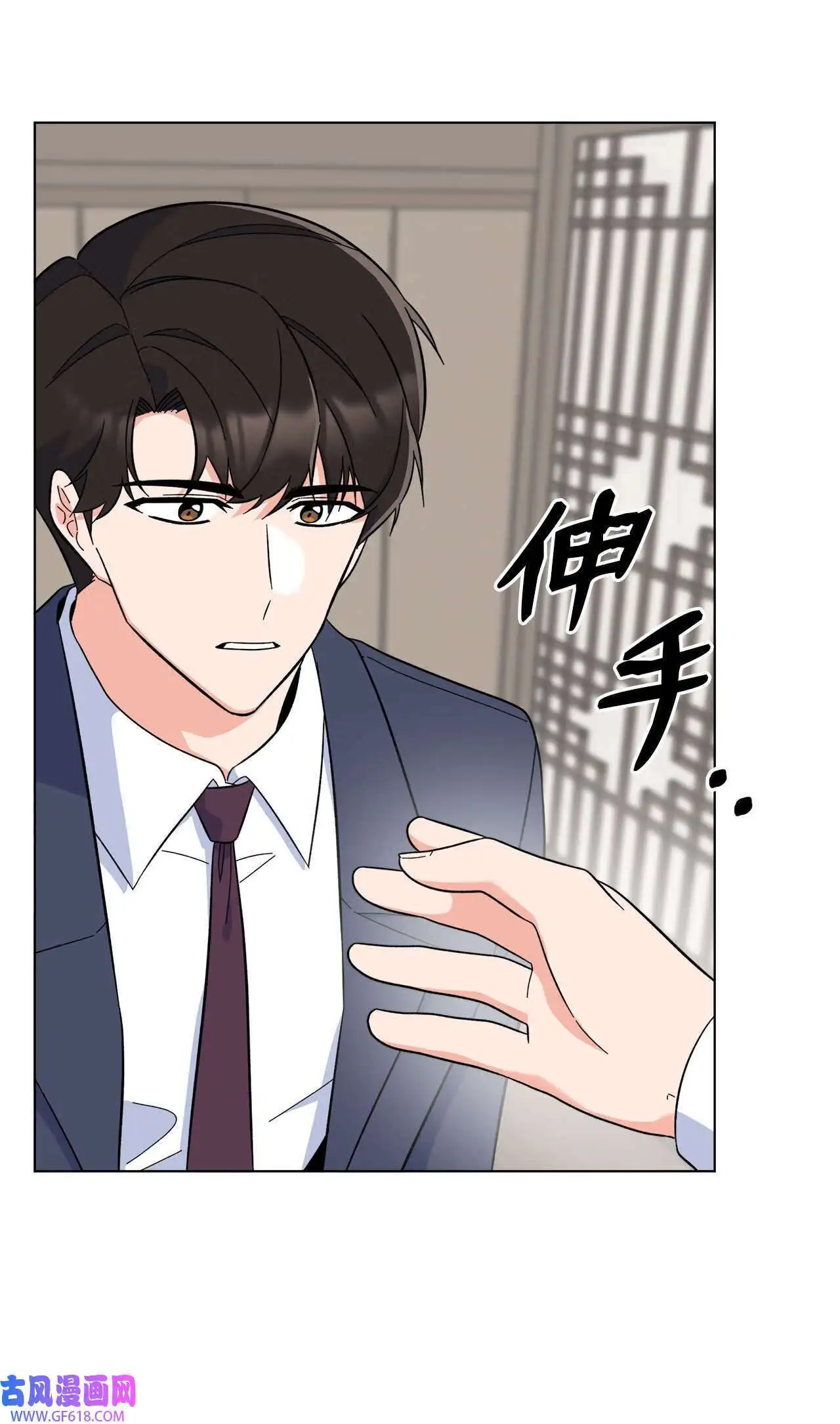 61 请来最后的东风（72P）30