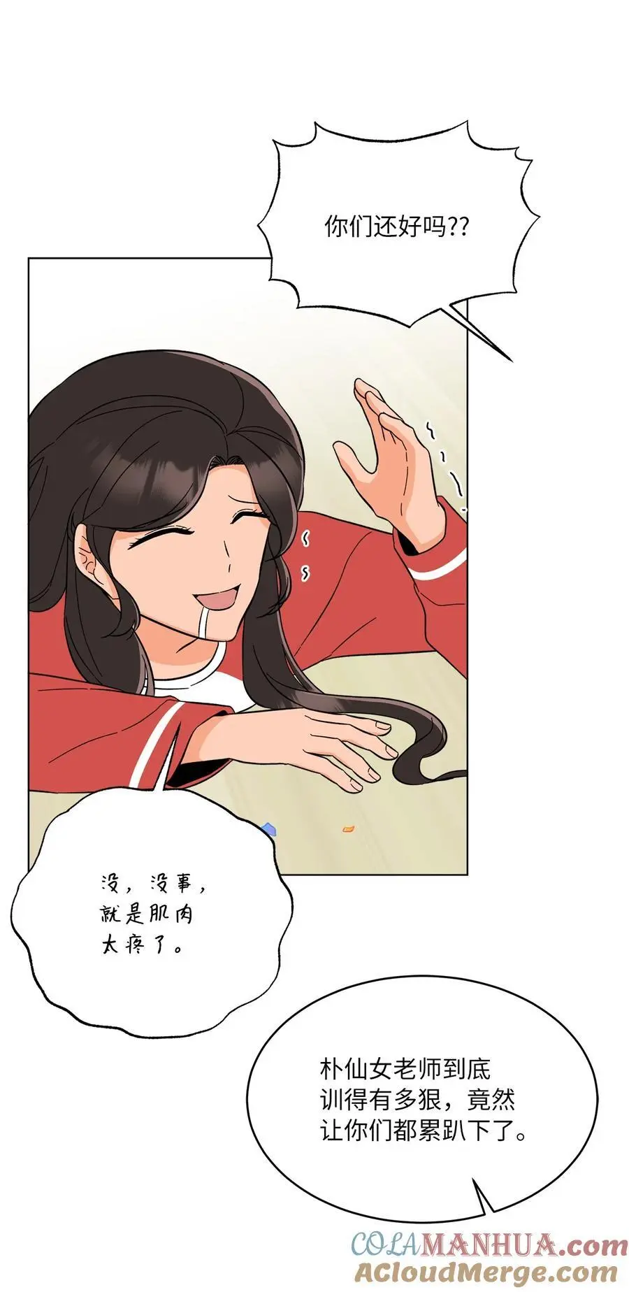 100 重整旗鼓迎回归39
