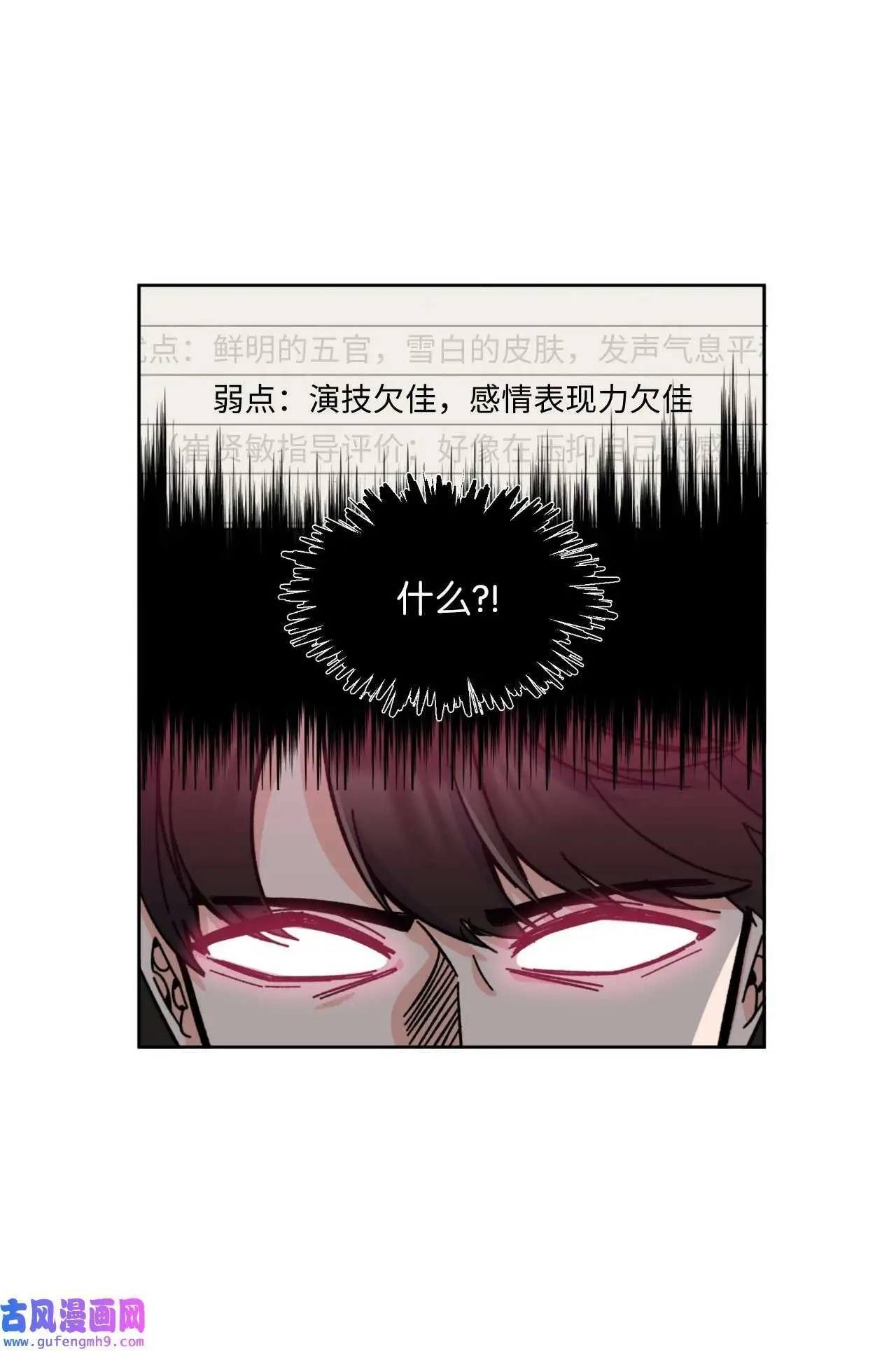 03 改变未来第一步（89P）28