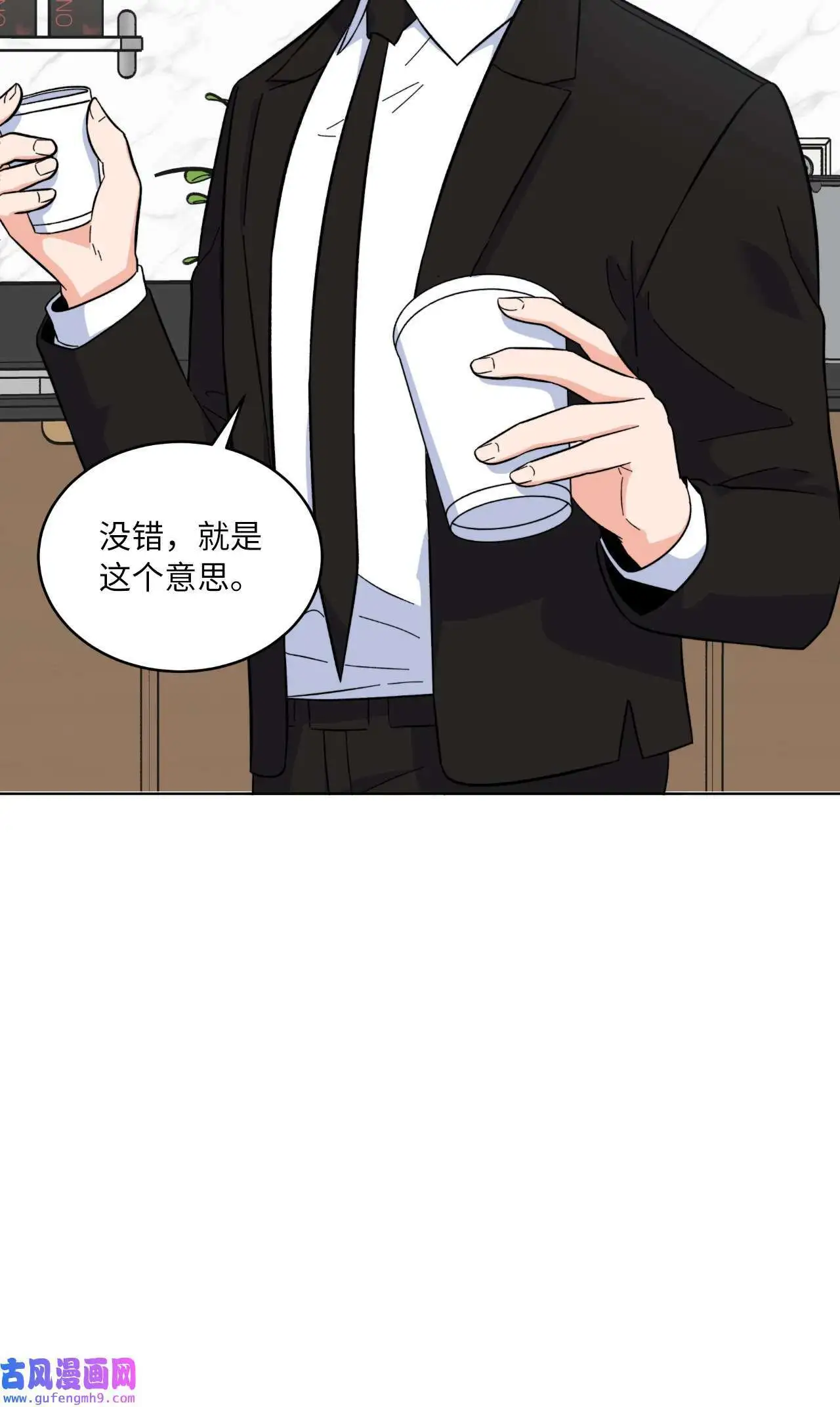 30 你来我往勤博弈（79P）19